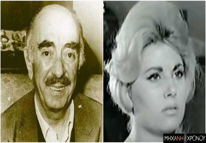 Το άγνωστο τροχαίο του Διονύση Παπαγιαννόπουλου έξω από τα Φάρσαλα, στο οποίο σκοτώθηκε η ηθοποιός του θιάσου Χάρις Λουκέα Το άγνωστο τροχαίο του Διονύση Παπαγιαννόπουλου έξω από τα Φάρσαλα, στο οποίο σκοτώθηκε η ηθοποιός του θιάσου Χάρις Λουκέα