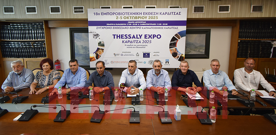 Επανεκκίνηση για την Εμποροβιοτεχνική Εκθεση Καρδίτσας (φωτό+βίντεο) Επανεκκίνηση για την Εμποροβιοτεχνική Εκθεση Καρδίτσας (φωτό+βίντεο)