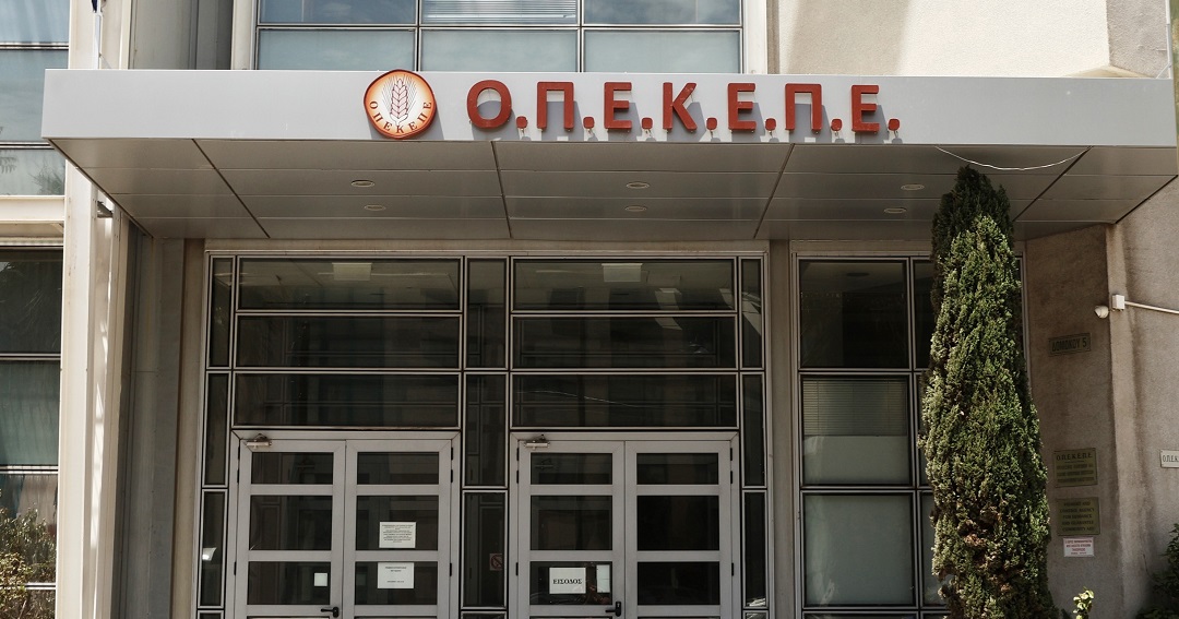 Νέες αποκαλύψεις για το σκάνδαλο ΟΠΕΚΕΠΕ: Οι… κροίσοι της Θεσσαλίας-Τρεις από Λάρισα, ένας από Τρίκαλα και ένας από Μαγνησία Νέες αποκαλύψεις για το σκάνδαλο ΟΠΕΚΕΠΕ: Οι… κροίσοι της Θεσσαλίας-Τρεις από Λάρισα, ένας από Τρίκαλα και ένας από Μαγνησία