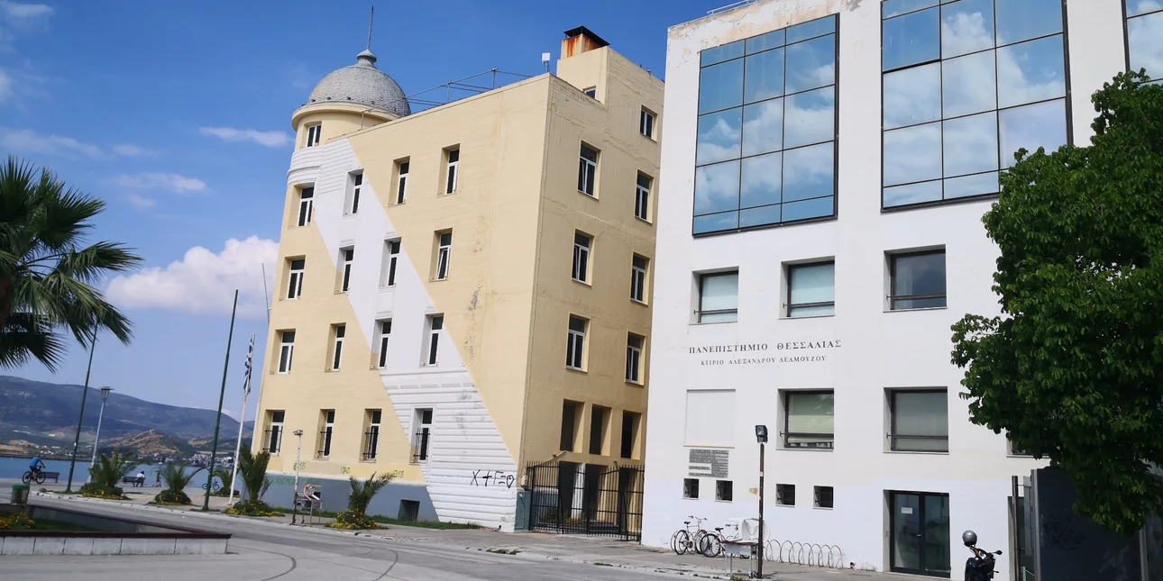 Φωτιά τα ξημερώματα στον υπόγειο χώρο του τμήματος Οικονομικών του Πανεπιστημίου Θεσσαλίας Φωτιά τα ξημερώματα στον υπόγειο χώρο του τμήματος Οικονομικών του Πανεπιστημίου Θεσσαλίας