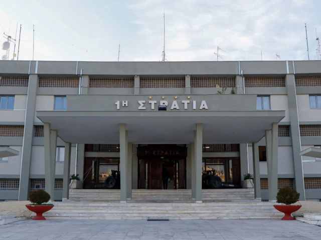 Καταργείται οριστικά η 1η Στρατιά -πλήγμα για τη Λάρισα Καταργείται οριστικά η 1η Στρατιά -πλήγμα για τη Λάρισα
