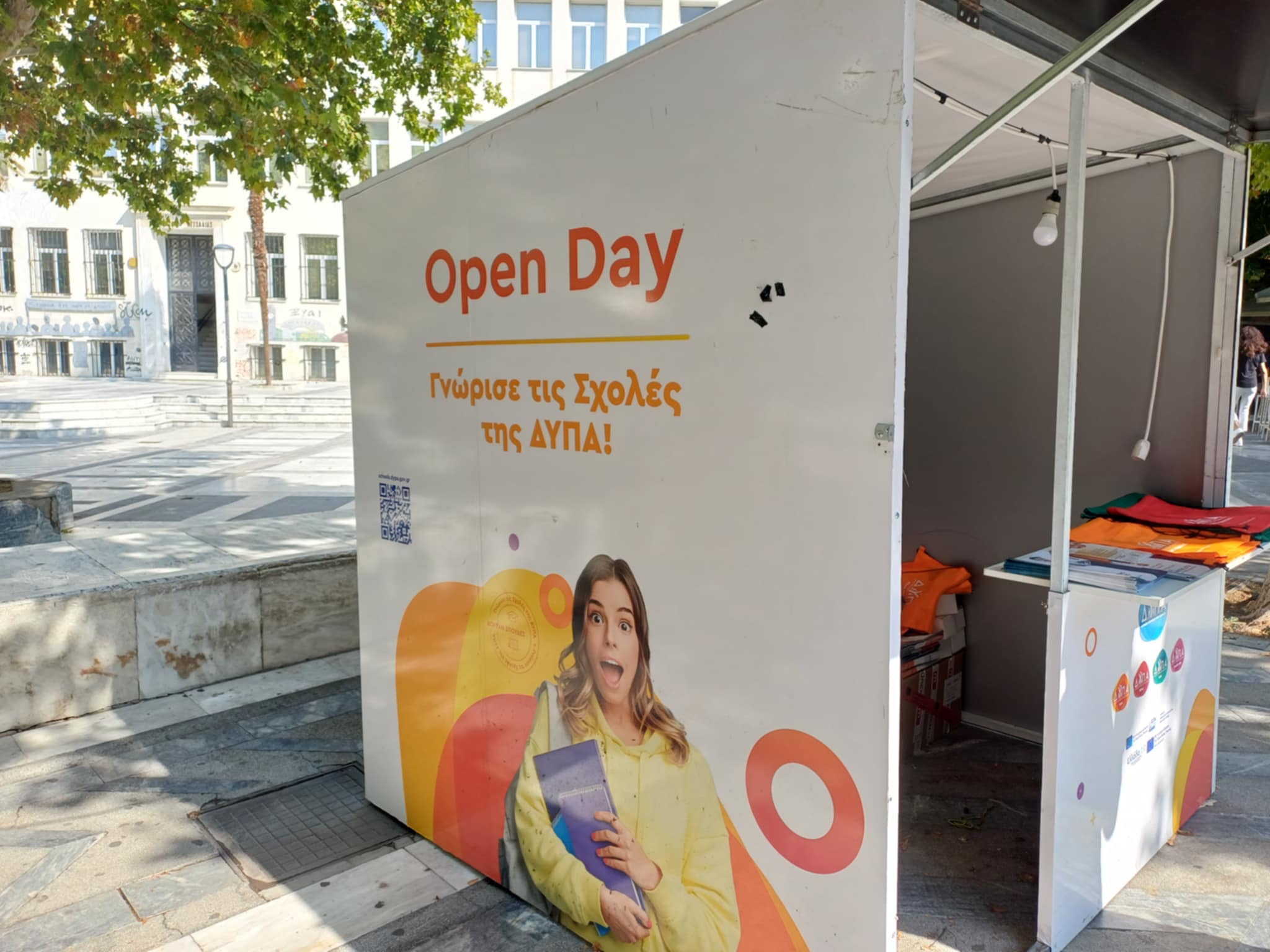 Ενημερωτικό περίπτερο «Οpen Day-Γνώρισε τις σχολές της ΔΥΠΑ» λειτουργεί στην πλατεία Ταχυδρομείου (φωτο) Ενημερωτικό περίπτερο «Οpen Day-Γνώρισε τις σχολές της ΔΥΠΑ» λειτουργεί στην πλατεία Ταχυδρομείου (φωτο)