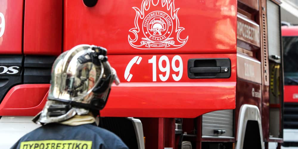 Συναγερμός για φωτιά σε διαμέρισμα στο κέντρο της Λάρισας Συναγερμός για φωτιά σε διαμέρισμα στο κέντρο της Λάρισας