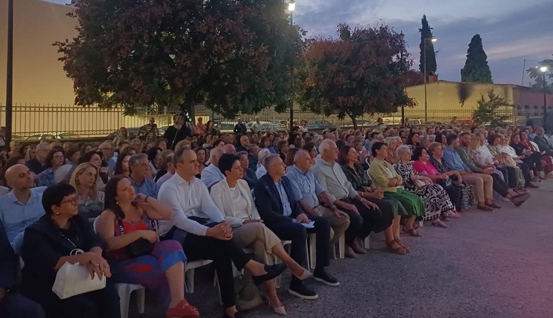 Επετειακή εκδήλωση 50 χρόνων για το Λαογραφικό Μουσείο Λάρισας με ομιλήτρια τη Μαρία Ευθυμίου (ΦΩΤΟ) Επετειακή εκδήλωση 50 χρόνων για το Λαογραφικό Μουσείο Λάρισας με ομιλήτρια τη Μαρία Ευθυμίου (ΦΩΤΟ)