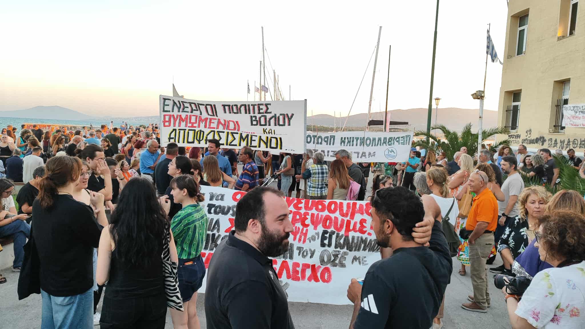Μεγάλη συγκέντρωση στην παραλία του Βόλου με αίτημα δικαιοσύνη στην υπόθεση των Τεμπών Μεγάλη συγκέντρωση στην παραλία του Βόλου με αίτημα δικαιοσύνη στην υπόθεση των Τεμπών