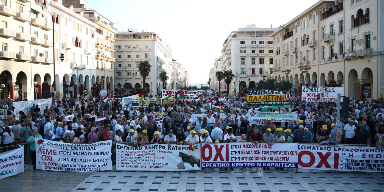 ΔΕΘ: Σε εξέλιξη οι συγκεντρώσεις στη Θεσσαλονίκη -Φωτογραφίες και βίντεο ΔΕΘ: Σε εξέλιξη οι συγκεντρώσεις στη Θεσσαλονίκη -Φωτογραφίες και βίντεο