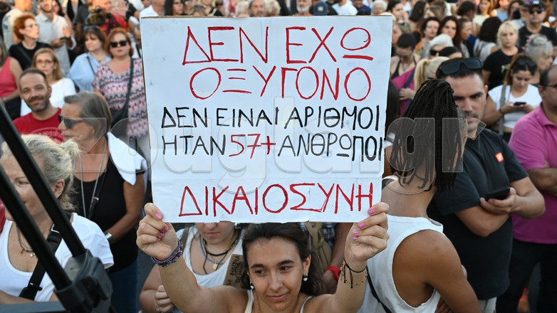 Συγκεντρώσεις σε όλη την Ελλάδα για τα Τέμπη – Πλήθος κόσμου στο Σύνταγμα Συγκεντρώσεις σε όλη την Ελλάδα για τα Τέμπη – Πλήθος κόσμου στο Σύνταγμα
