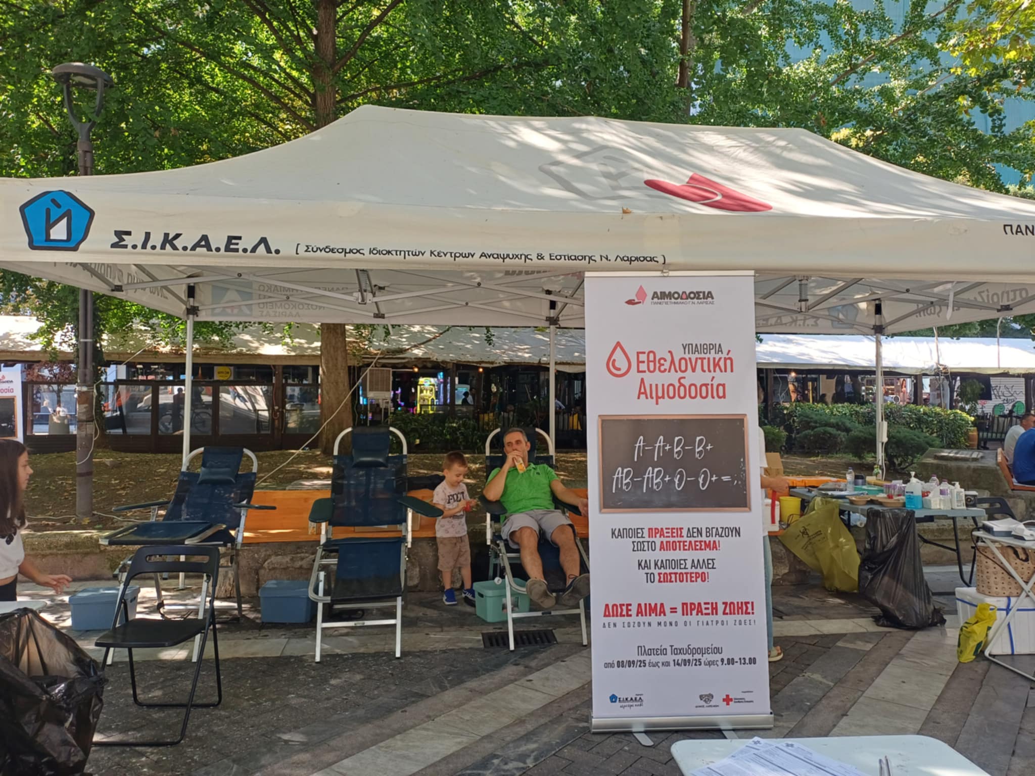 Υπαίθρια αιμοδοσία του Πανεπιστημιακού νοσοκομείου στην Ταχυδρομείου (ΦΩΤΟ) Υπαίθρια αιμοδοσία του Πανεπιστημιακού νοσοκομείου στην Ταχυδρομείου (ΦΩΤΟ)