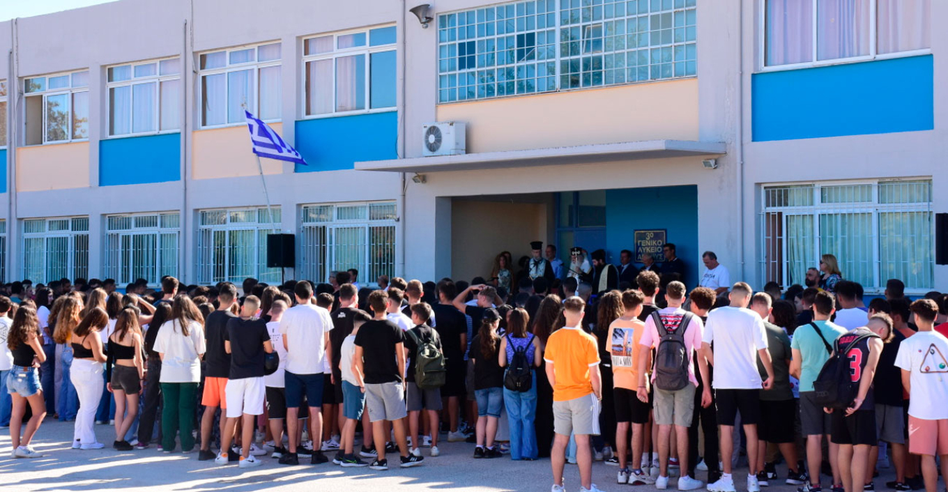 Πρώτο κουδούνι για 1,3 εκατ. μαθητές με νέα μαθήματα - Όλες οι αλλαγές στα σχολεία Πρώτο κουδούνι για 1,3 εκατ. μαθητές με νέα μαθήματα - Όλες οι αλλαγές στα σχολεία