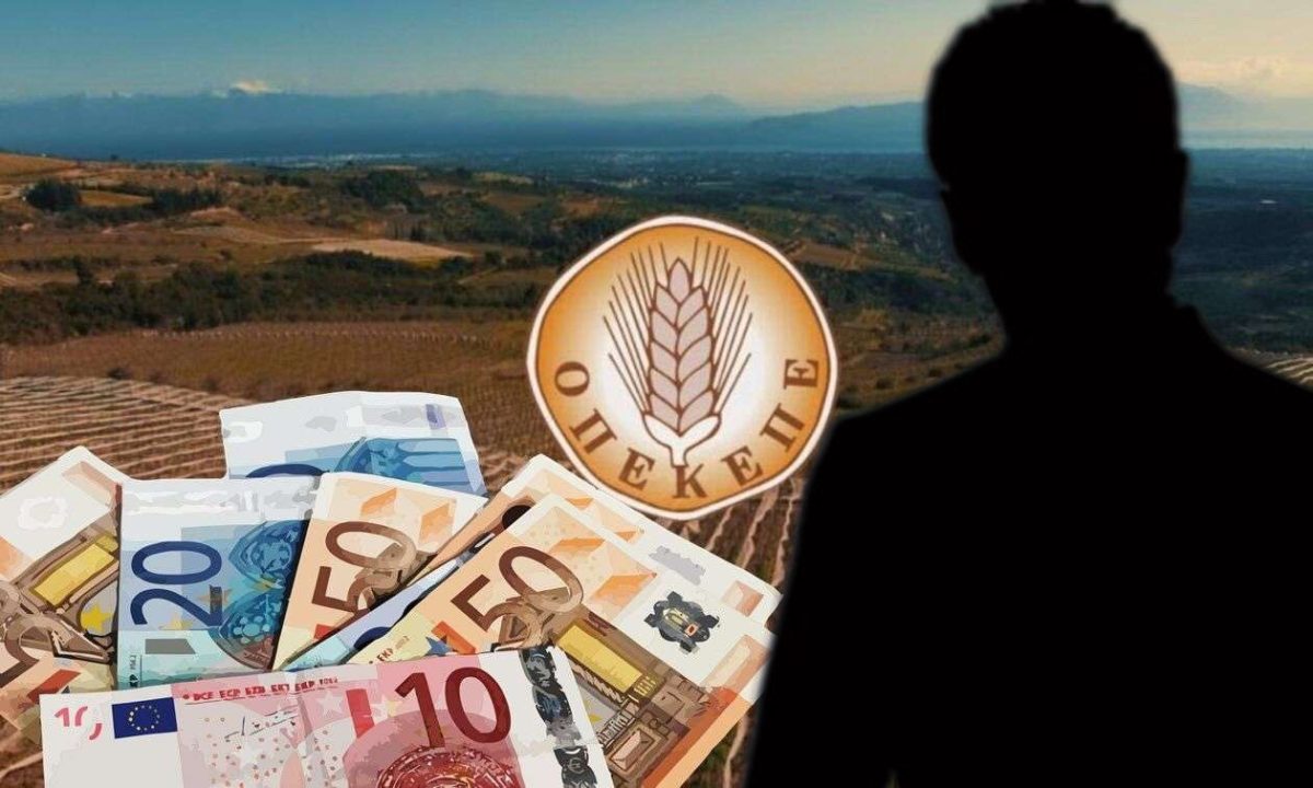 ΟΠΕΚΕΠΕ: Απίστευτη καταγγελία για μαϊμού-αγρότη στη Λάρισα που πήρε επιδότηση με σφραγίδα νεκρού κοινοτάρχη