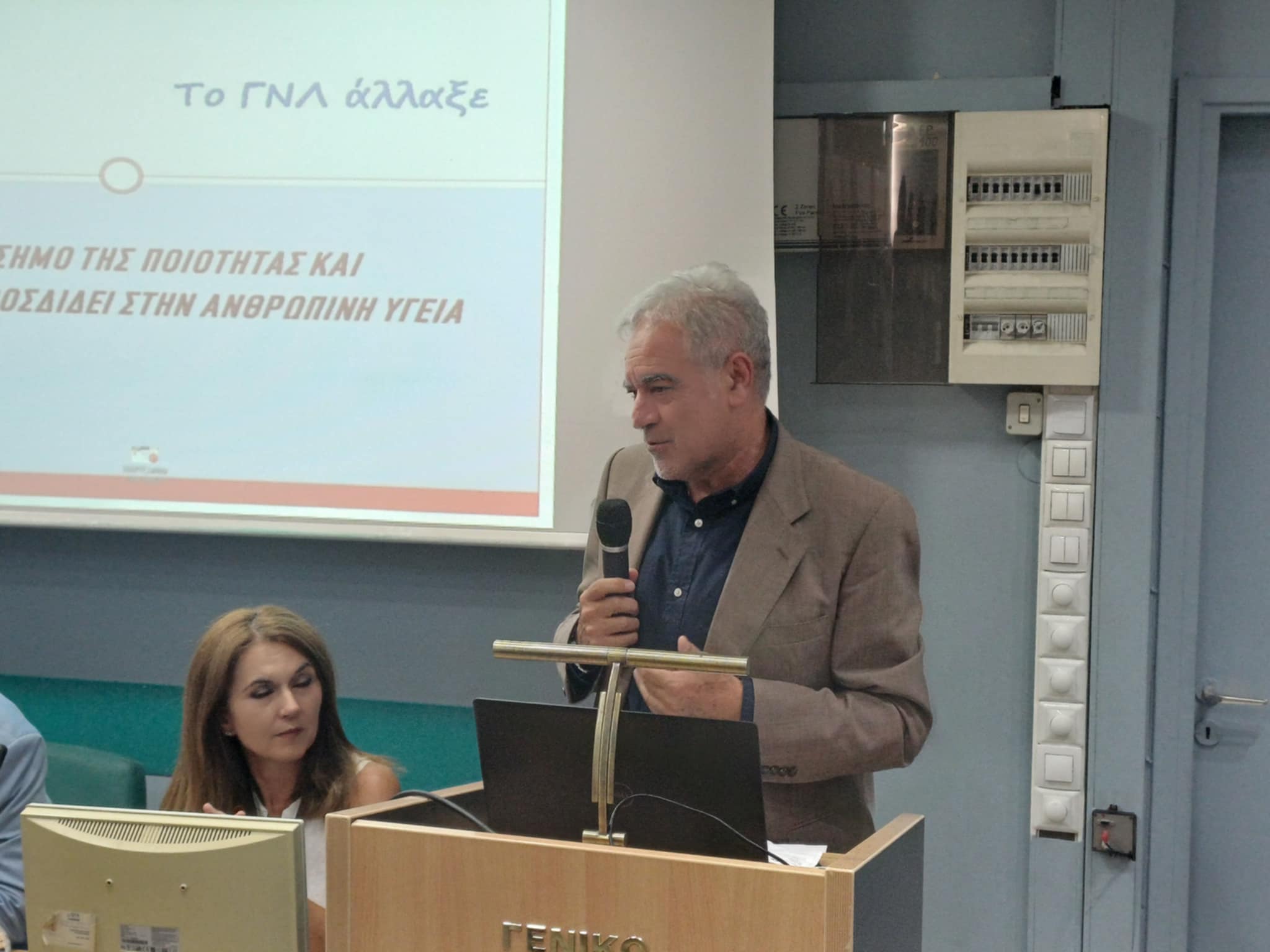 Σερέτης: Η Παιδοχειρουργική Κλινική μεταφέρεται στο Πανεπιστημιακό Νοσοκομείο Λάρισας