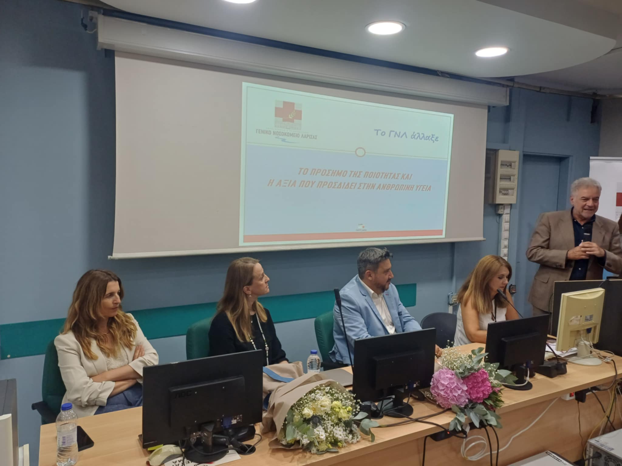 «Το Γ.Ν.Λ. άλλαξε» – Εκδήλωση για το Σύστημα Διαχείρισης Ποιότητας ISO 9001:2015 (ΦΩΤΟ)