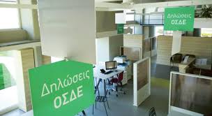 Αντιδράσεις για την πρόταση Ανδρουλάκη στη ΔΕΘ για κατάργηση των ΚΥΔ – Στον αέρα 4.000 εργαζόμενοι