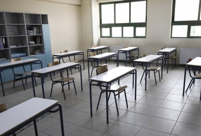 Όλες οι αργίες για το νέο σχολικό έτος 2025 - 2026