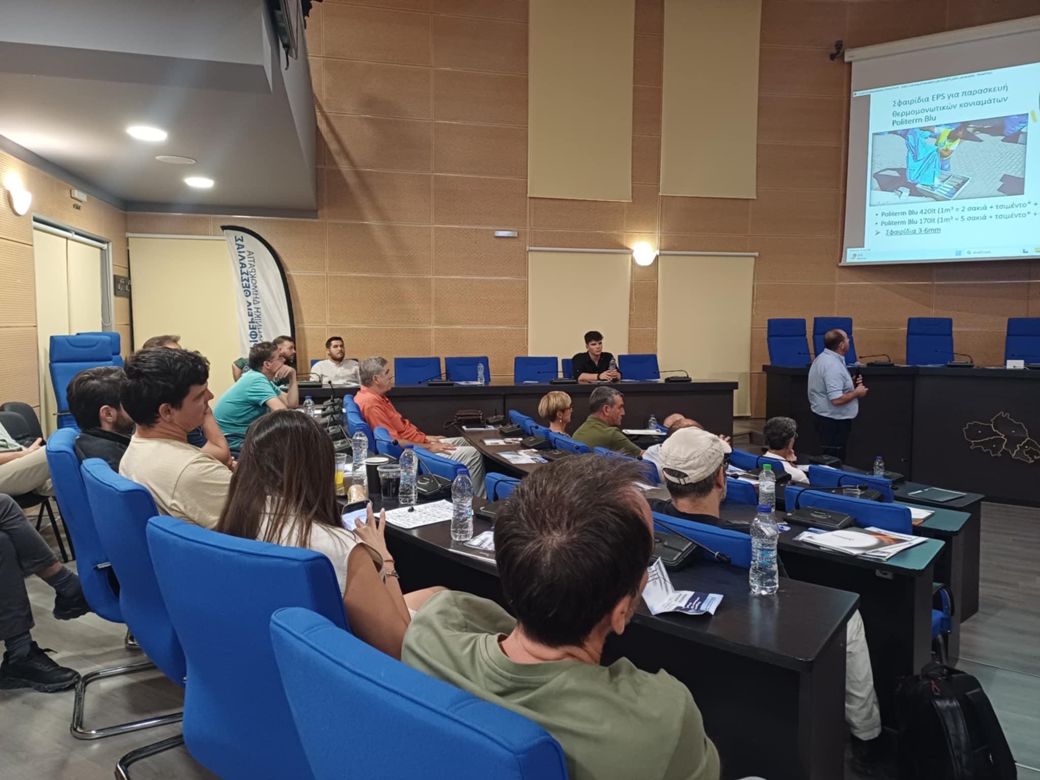 Ξεκίνησε η διήμερη  εκδήλωση των Αρχιτεκτόνων Λάρισας για τις εξελίξεις στον τομέα των κατασκευών και των δομικών υλικών