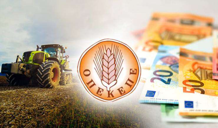 Καταγγελία 5 αγροτών στη Λάρισα για παράνομες κοινοτικές ενισχύσεις γνωστού αγροτοσυνδικαλιστή Καταγγελία 5 αγροτών στη Λάρισα για παράνομες κοινοτικές ενισχύσεις γνωστού αγροτοσυνδικαλιστή