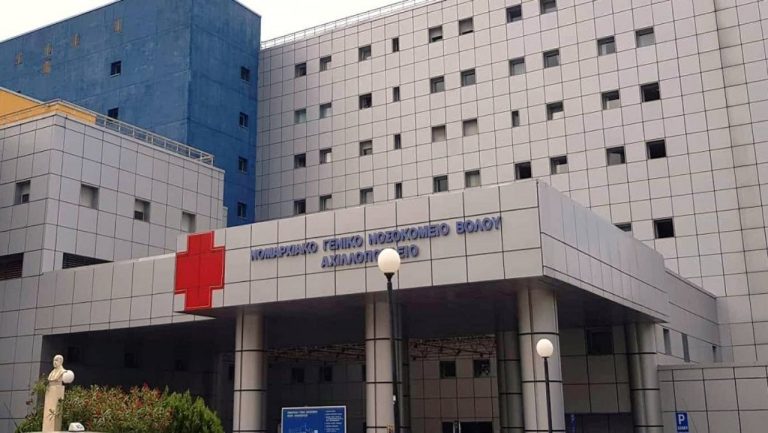 Σοβαρός τραυματισμός 66χρονου σε εργατικό ατύχημα στον Αλμυρό – Νοσηλεύεται στο νοσοκομείο Βόλου Σοβαρός τραυματισμός 66χρονου σε εργατικό ατύχημα στον Αλμυρό – Νοσηλεύεται στο νοσοκομείο Βόλου