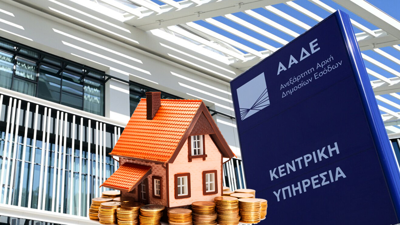 Πώς οι πολίτες θα λάβουν Επιδότηση Ενοικίου έως 800 ευρώ- η διαδικασία Πώς οι πολίτες θα λάβουν Επιδότηση Ενοικίου έως 800 ευρώ- η διαδικασία
