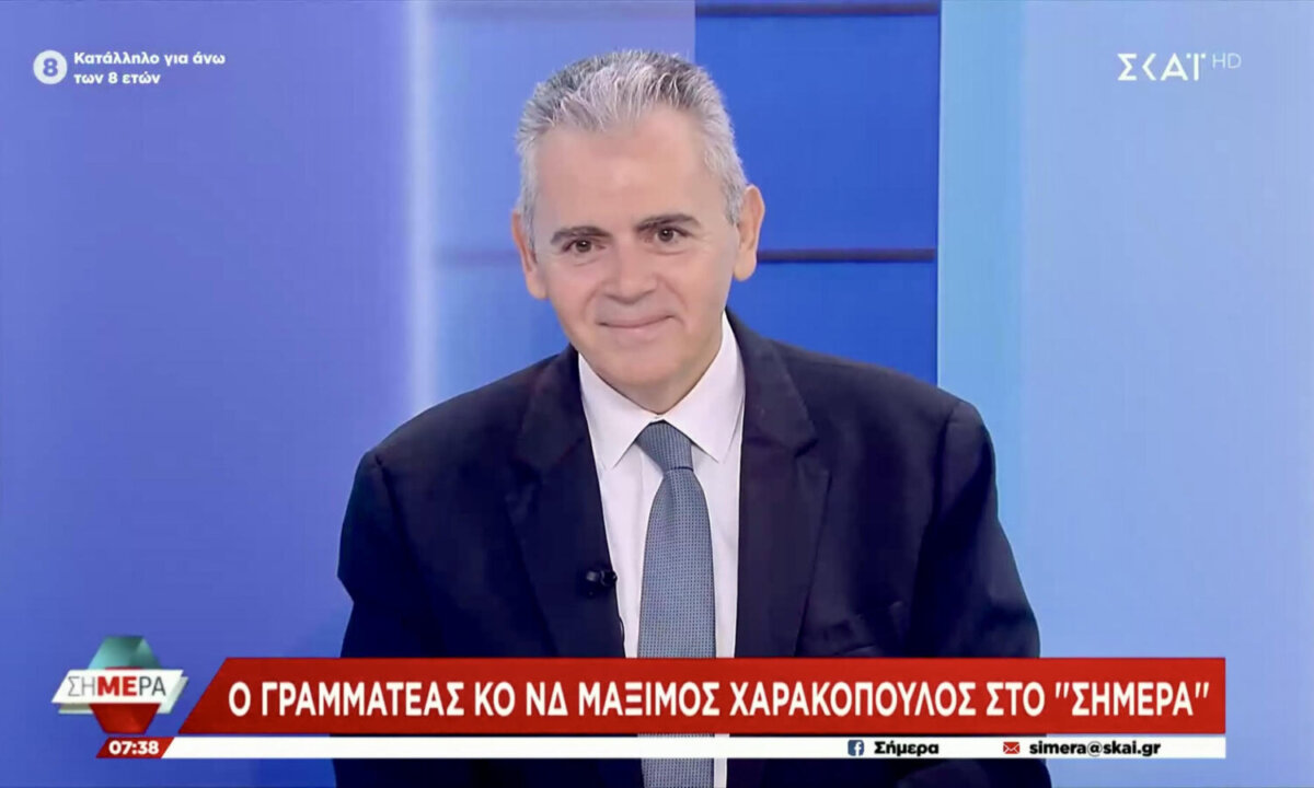 Μ. Χαρακόπουλος στον ΣΚΑΪ: Δεν υπάρχει πόλος εναλλακτικής πρότασης εξουσίας απέναντι στη ΝΔ