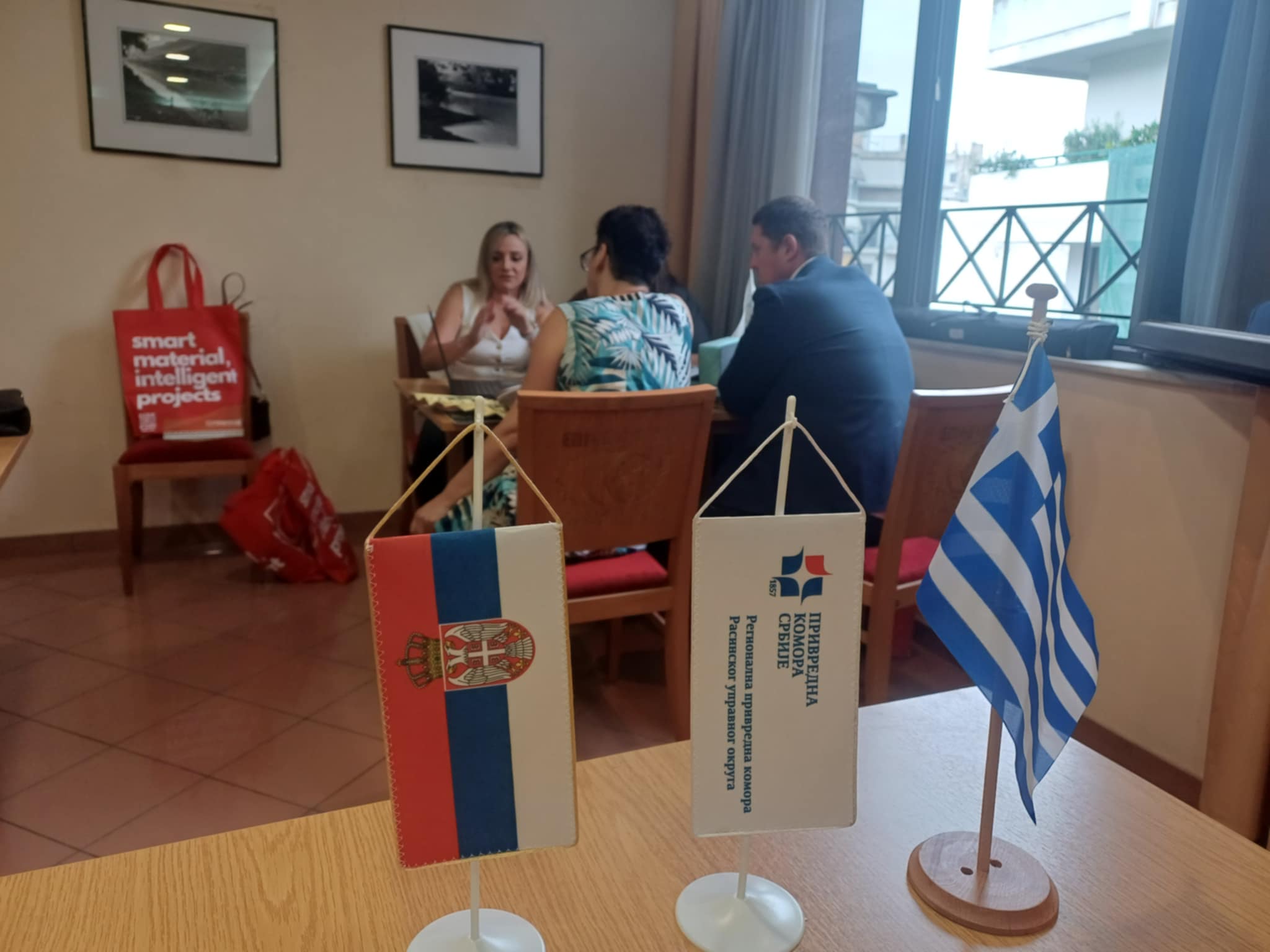 Υποδέχεται Σέρβους επιχειρηματίες το Επιμελητήριο Λάρισας