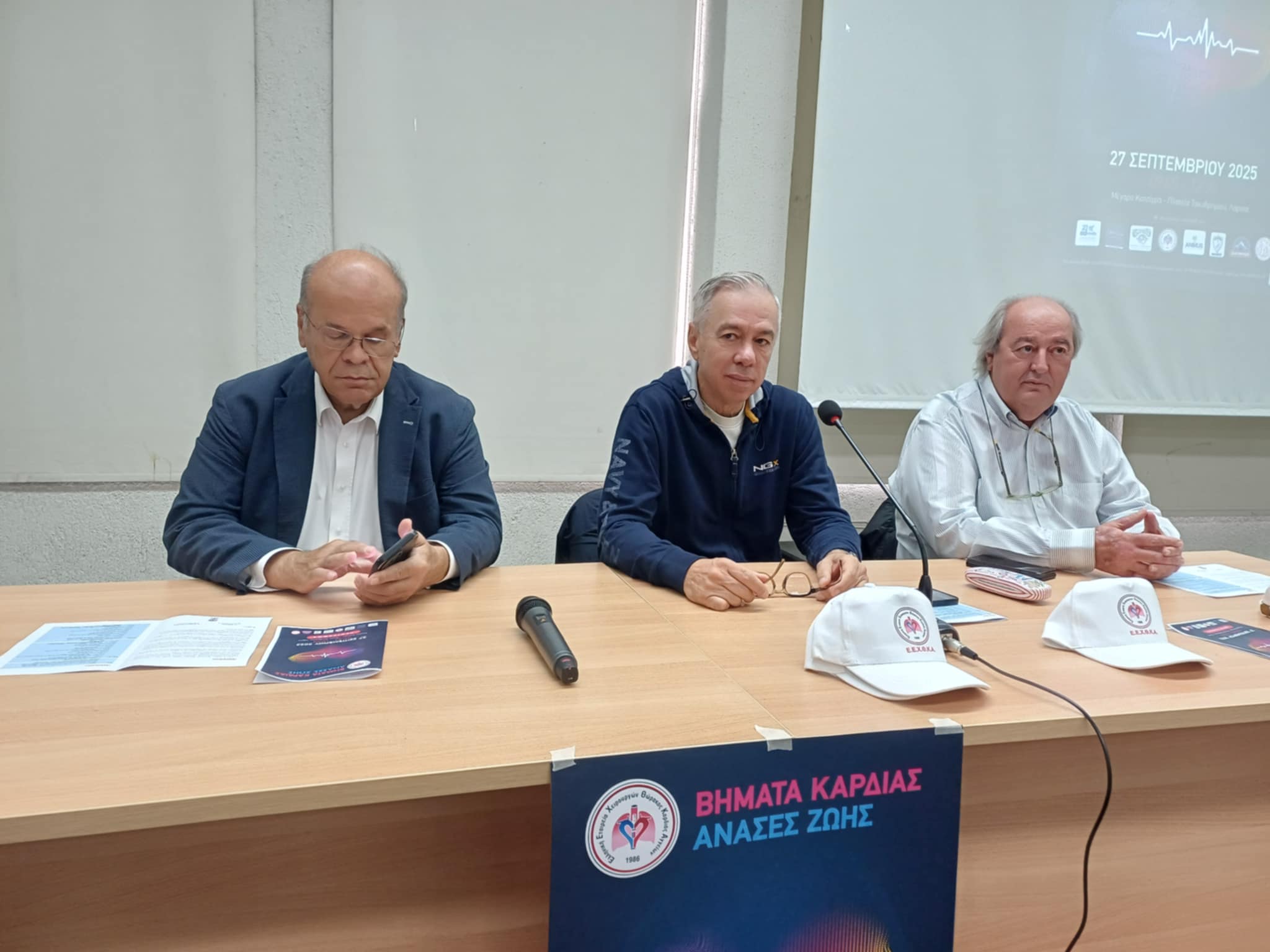 «Βήματα καρδιάς – Ανάσες ζωής» – Ενημερωτική ημερίδα  -«Κάθε χτύπος της καρδιάς μετρά και κάθε ανάσα είναι σημαντική»