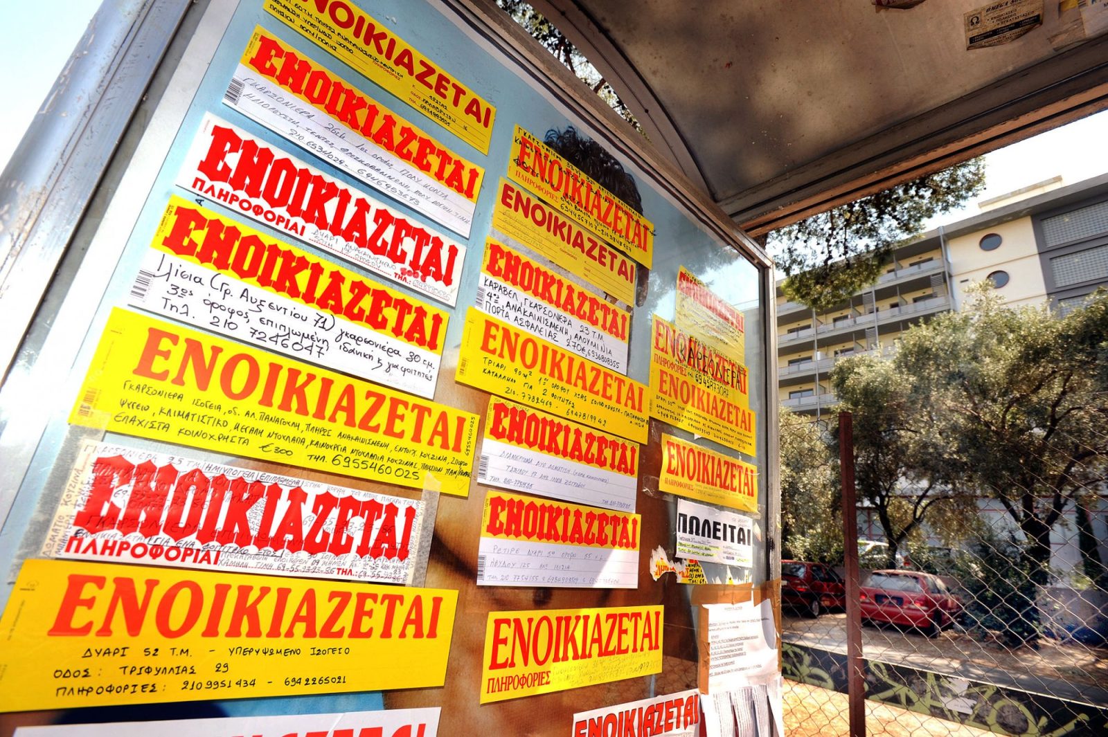 Καθυστερούν να έρθουν οι φοιτητές – Εξι στους δέκα από τη Θεσσαλία θα πηγαινοέρχεται Βόλο αντί να ενοικιάσουν διαμέρισμα Καθυστερούν να έρθουν οι φοιτητές – Εξι στους δέκα από τη Θεσσαλία θα πηγαινοέρχεται Βόλο αντί να ενοικιάσουν διαμέρισμα