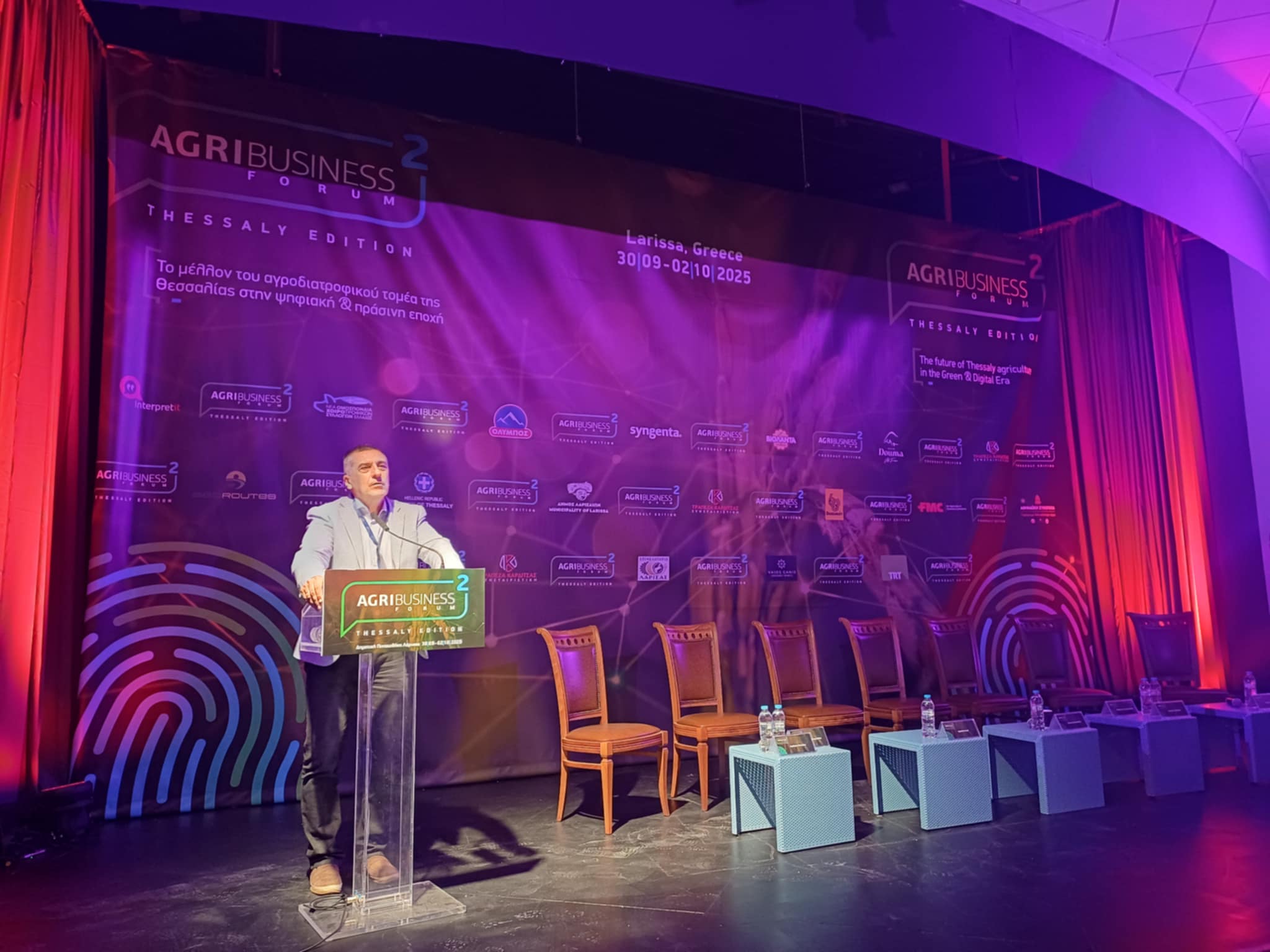 Άνοιξε τις πύλες του το Thessaly AgriBusiness Forum 2025 στη Δημοτική Πινακοθήκη Λάρισας (ΦΩΤΟ) Άνοιξε τις πύλες του το Thessaly AgriBusiness Forum 2025 στη Δημοτική Πινακοθήκη Λάρισας (ΦΩΤΟ)