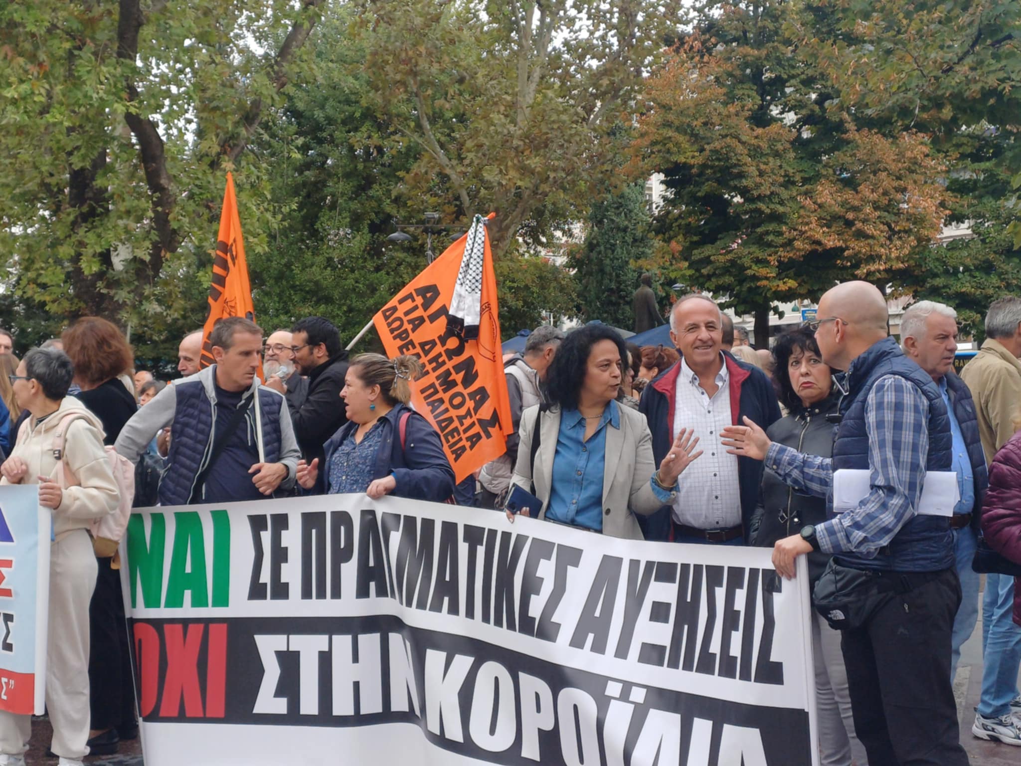 Κοινή απεργιακή συγκέντρωση Εργατικού Κέντρου και ΑΔΕΔΥ στην κεντρική πλατεία ενάντια στο 13ωρο (ΦΩΤΟ+video) Κοινή απεργιακή συγκέντρωση Εργατικού Κέντρου και ΑΔΕΔΥ στην κεντρική πλατεία ενάντια στο 13ωρο (ΦΩΤΟ+video)