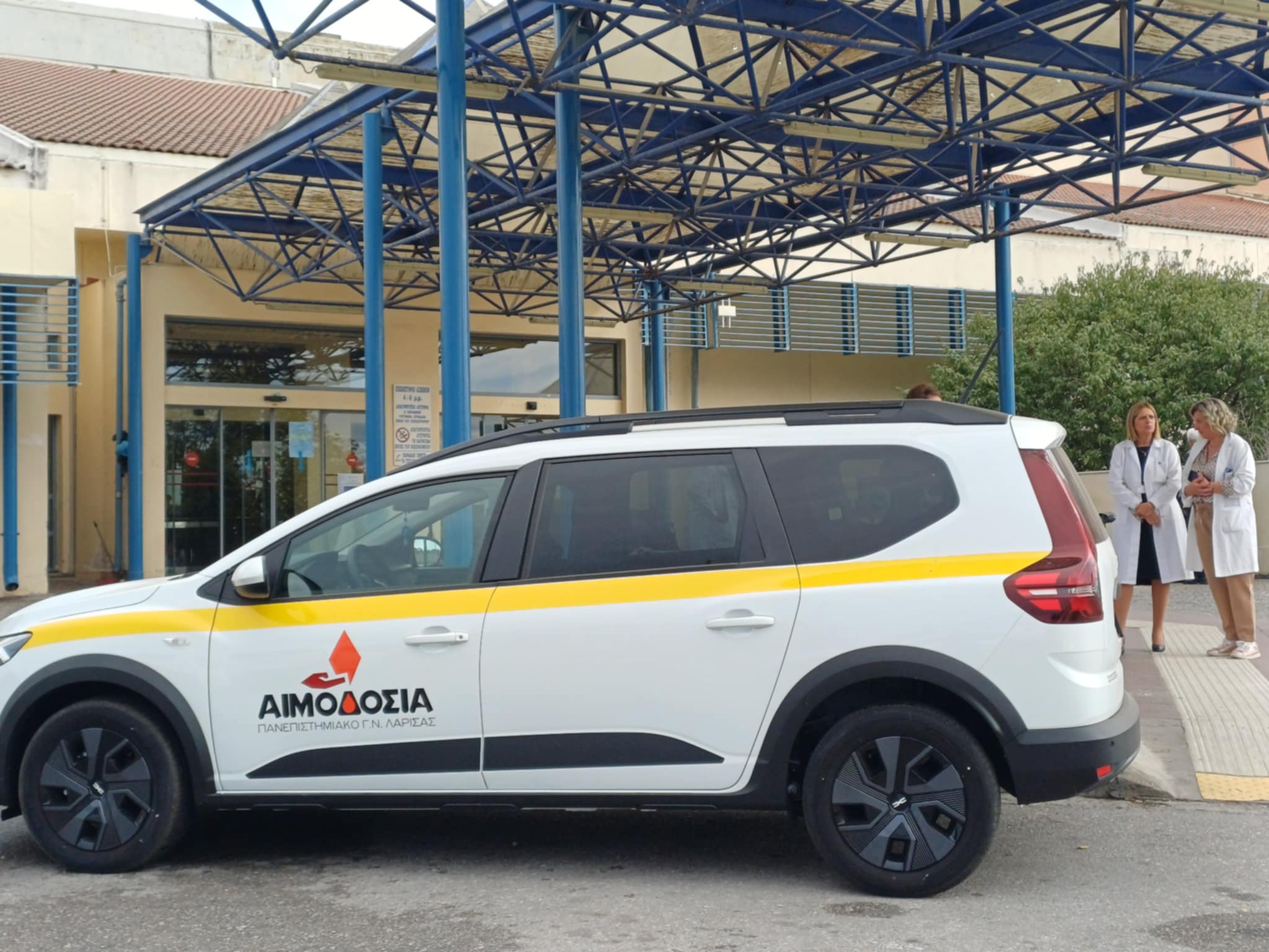 Τελετή παράδοσης οχήματος στο Πανεπιστημιακό για εξωτερικές αιμοληψίες (ΦΩΤΟ)
