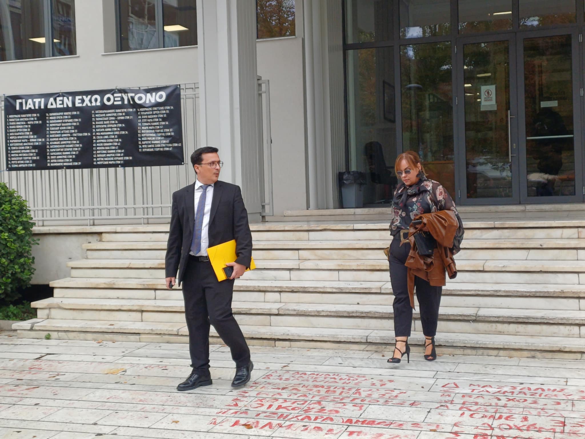 Ελεύθερα με περιοριστικούς όρους τα δύο αδέλφια για την υπόθεση με τις λίρες στη σπηλιά στους Γόννους