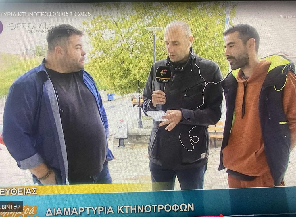 Διαμαρτυρία κτηνοτρόφων στην Τερψιθέα για  εγκατάσταση Κέντρου Διαλογής εισαγόμενων ζώων, ενώ θερίζει η ευλογιά (video)