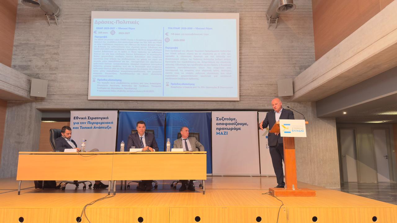 Κ. Τσιάρας σε σύσκεψη με Βοιωτούς αγρότες:  Τα προβλήματα λύνονται με διάλογο, δεν λύνονται με εντάσεις
