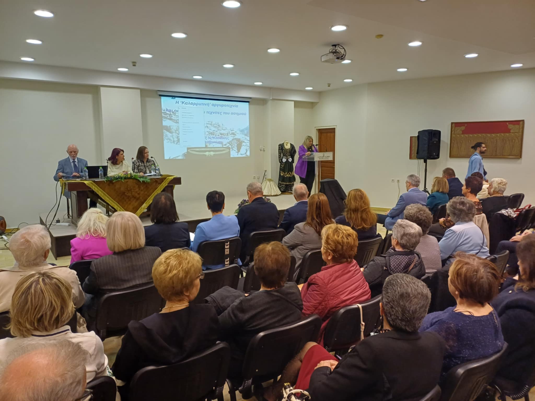 Λαογραφικό Μουσείο Λάρισας: Οι Καλαρρύτες τίμησαν τη μακραίωνη παράδοση της αργυροτεχνίας (ΦΩΤΟ) Λαογραφικό Μουσείο Λάρισας: Οι Καλαρρύτες τίμησαν τη μακραίωνη παράδοση της αργυροτεχνίας (ΦΩΤΟ)