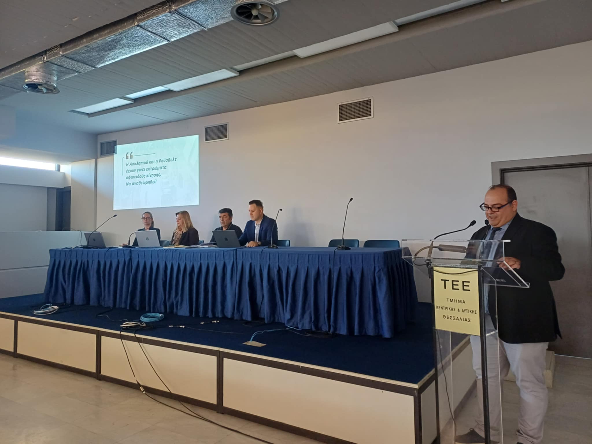 Το ΣΒΑΚ Λάρισας δεν πέτυχε τον στόχο του, σύμφωνα με τη διαβούλευση του ΤΕΕ (ΦΩΤΟ) Το ΣΒΑΚ Λάρισας δεν πέτυχε τον στόχο του, σύμφωνα με τη διαβούλευση του ΤΕΕ (ΦΩΤΟ)