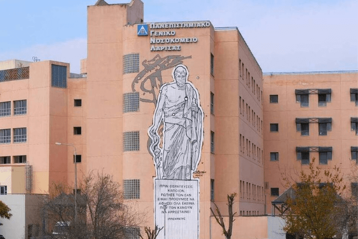 Οκτώ επιτυχημένες επεμβάσεις στις πρώτες δέκα ημέρες λειτουργίας της Παιδοχειρουργικής στο ΠΓΝΛ Οκτώ επιτυχημένες επεμβάσεις στις πρώτες δέκα ημέρες λειτουργίας της Παιδοχειρουργικής στο ΠΓΝΛ