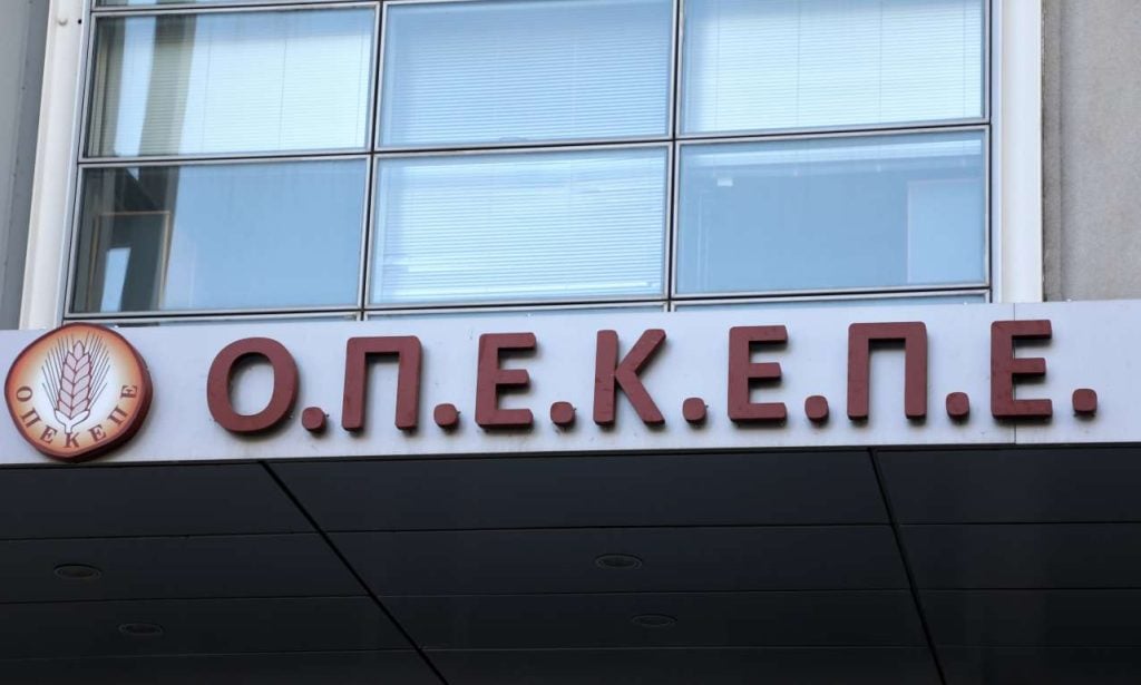 Έφοδος της OLAF στον ΟΠΕΚΕΠΕ – Φόβοι για νέες καθυστερήσεις στις πληρωμές