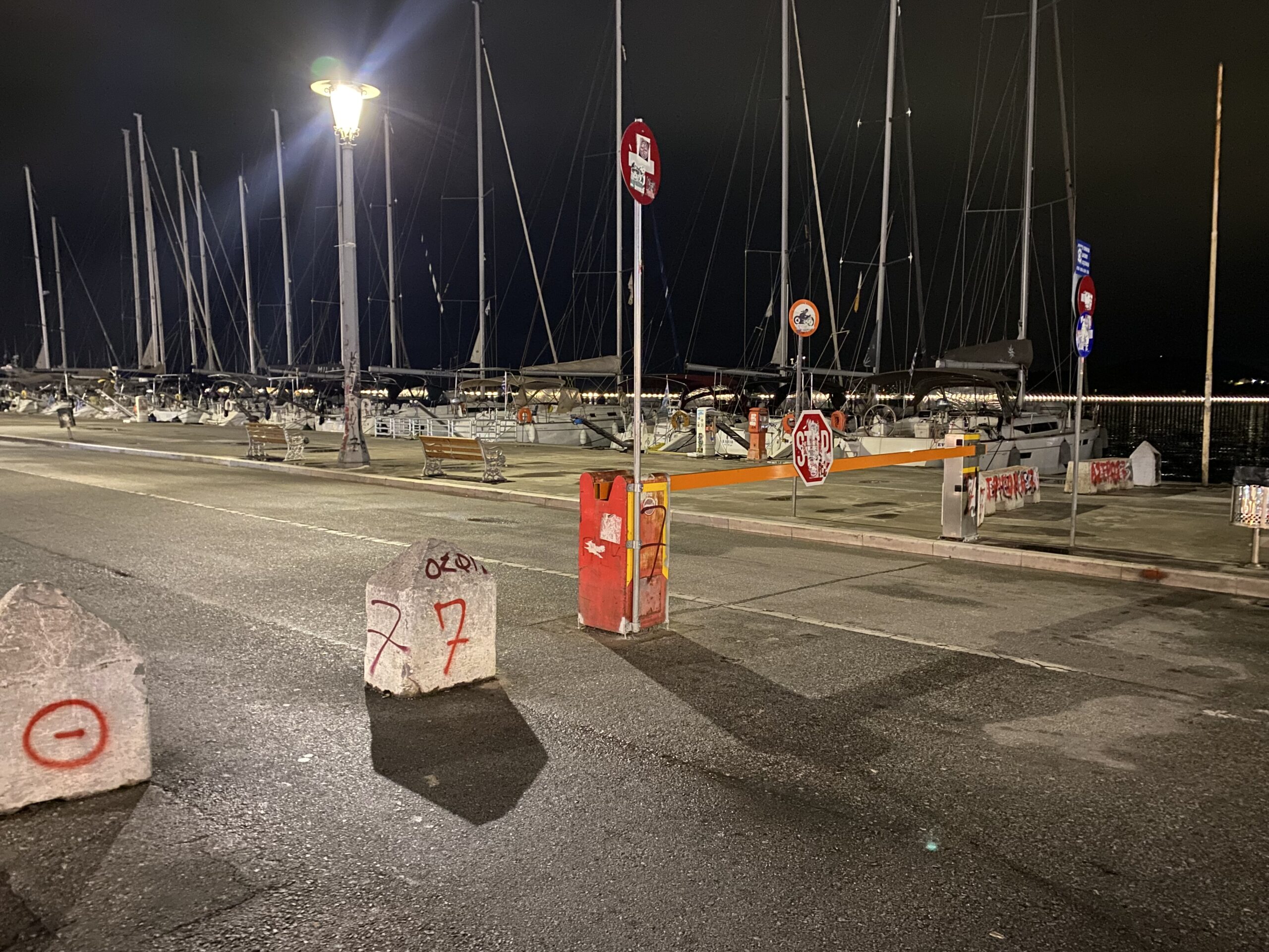 Βρέθηκε λύση για την κλειστή μπάρα στην παραλία του Βόλου που εμπόδισε τη διέλευση ασθενοφόρου Βρέθηκε λύση για την κλειστή μπάρα στην παραλία του Βόλου που εμπόδισε τη διέλευση ασθενοφόρου