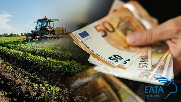 Άρχισαν οι πληρωμές στους αγρότες από τον ΟΠΕΚΕΠΕ – Σήμερα καταβάλλονται 3 κατηγορίες  ενισχύσεων