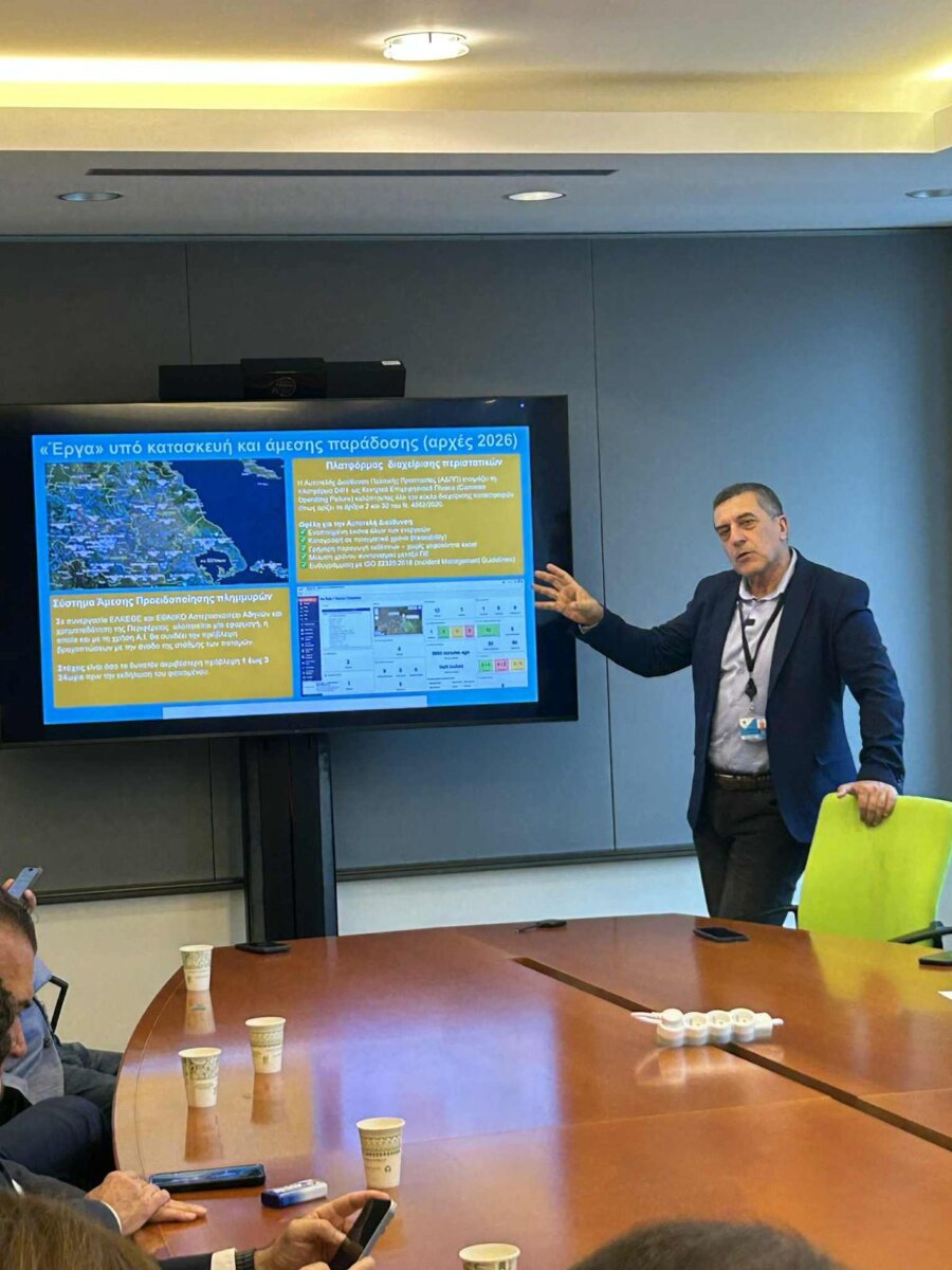 Η Θεσσαλία δείχνει τον δρόμο-Τα εύσημα της Ευρώπης στον Κουρέτα για το πρωτοποριακό Κέντρο Πολιτικής Προστασίας (ΦΩTO) Η Θεσσαλία δείχνει τον δρόμο-Τα εύσημα της Ευρώπης στον Κουρέτα για το πρωτοποριακό Κέντρο Πολιτικής Προστασίας (ΦΩTO)