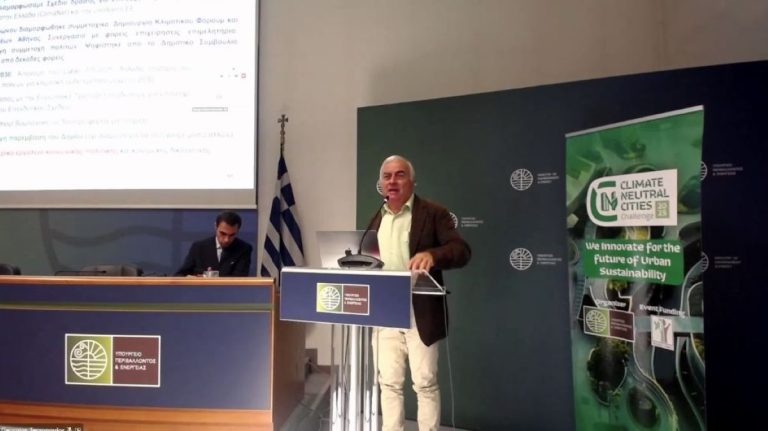 Οι εξι στόχοι του Δημου Τρικκαίων για την Κλιματική Ουδετερότητα