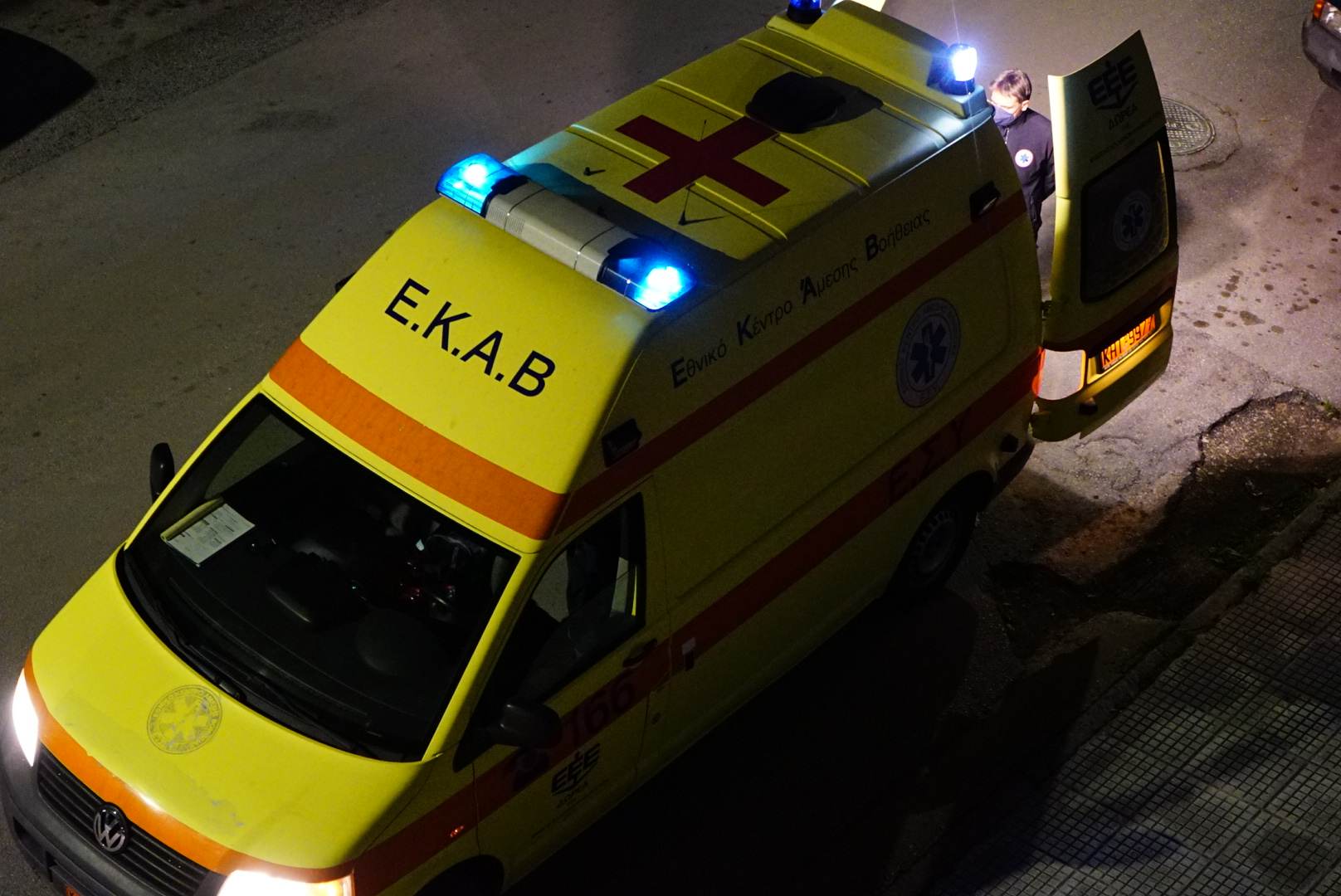 Αγωνία για 79χρονο με άνοια που εξαφανίστηκε στη Νέα Ιωνία Βόλου – Εντοπίστηκε τραυματισμένος σε φαρμακείο Αγωνία για 79χρονο με άνοια που εξαφανίστηκε στη Νέα Ιωνία Βόλου – Εντοπίστηκε τραυματισμένος σε φαρμακείο