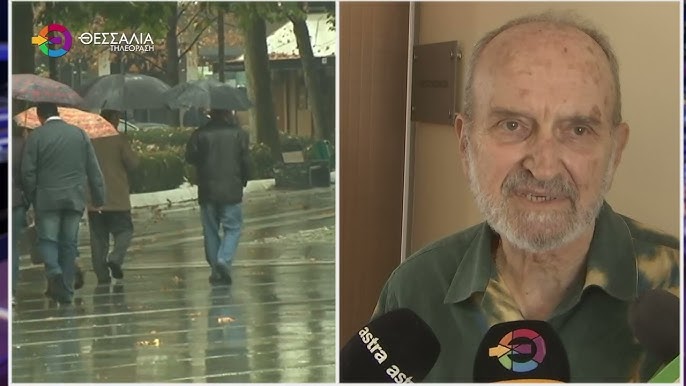 Τακούδης: Ψιχάλες μέχρι Πέμπτη και Σαββατοκύριακο με λιακάδες στη Θεσσαλία-θα έχουμε χειμώνα με χιόνια (video) Τακούδης: Ψιχάλες μέχρι Πέμπτη και Σαββατοκύριακο με λιακάδες στη Θεσσαλία-θα έχουμε χειμώνα με χιόνια (video)