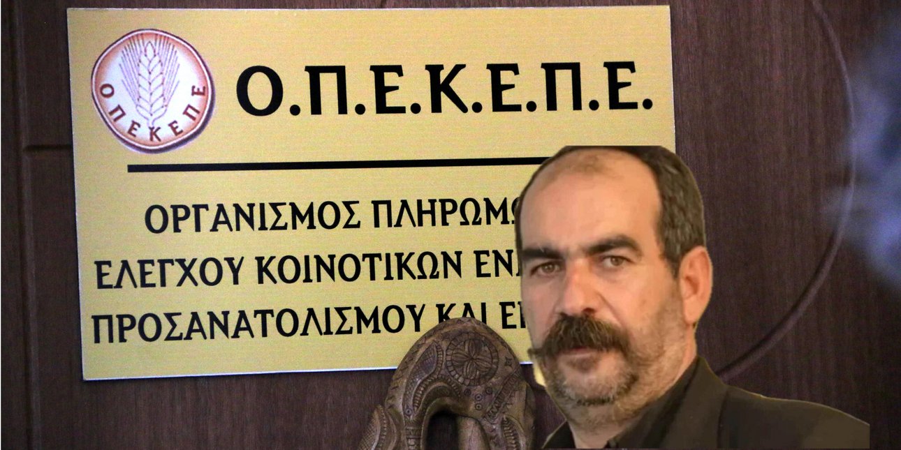 ΟΠΕΚΕΠΕ: Αδικαιολόγητη περιουσία 2,5 εκατ. ευρώ για τον «Φραπέ» το διάστημα 2021-2023 -Η Jaguar και άλλα 7 οχήματα ΟΠΕΚΕΠΕ: Αδικαιολόγητη περιουσία 2,5 εκατ. ευρώ για τον «Φραπέ» το διάστημα 2021-2023 -Η Jaguar και άλλα 7 οχήματα