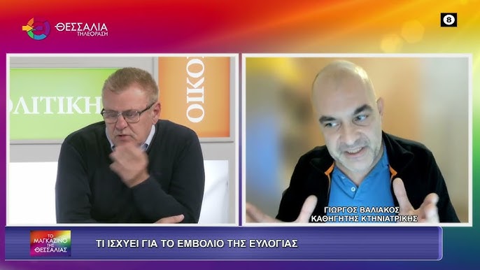 Βαλιάκος για εμβόλιο ευλογιάς: Απαιτείται πολιτική συμφωνία με Ε.Ε. για χρήση του χωρίς πρόβλημα στις εξαγωγές φέτας (video) Βαλιάκος για εμβόλιο ευλογιάς: Απαιτείται πολιτική συμφωνία με Ε.Ε. για χρήση του χωρίς πρόβλημα στις εξαγωγές φέτας (video)