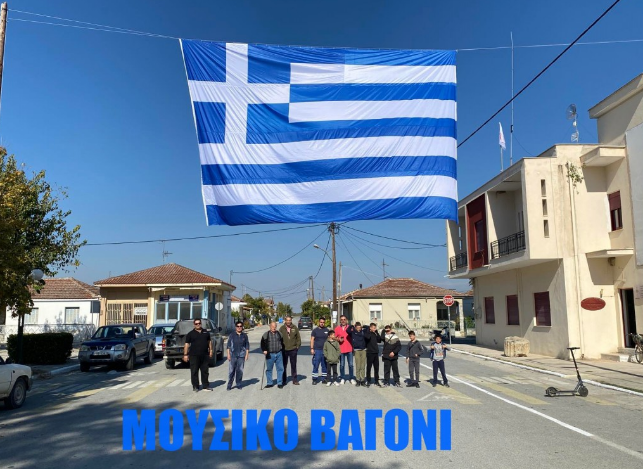 Ο ουρανός του Στεφανοβικείου «ντύθηκε» στα γαλανόλευκα – Εθνική υπερηφάνεια και συγκίνηση στην ύψωση της μεγαλύτερης σημαίας