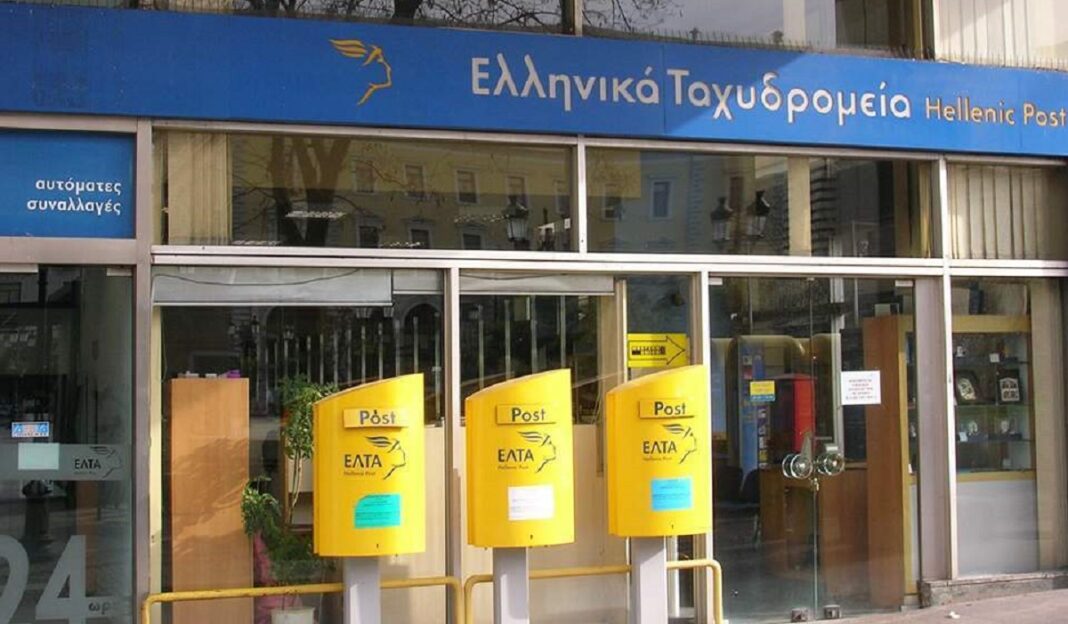 Λουκέτο” απειλεί τα καταστήματα των ΕΛΤΑ σε Σοφάδες και Αγναντερό | Ειδήσεις, νέα για ΚΑΡΔΙΤΣΑ | Θεσσαλία Τηλεόραση