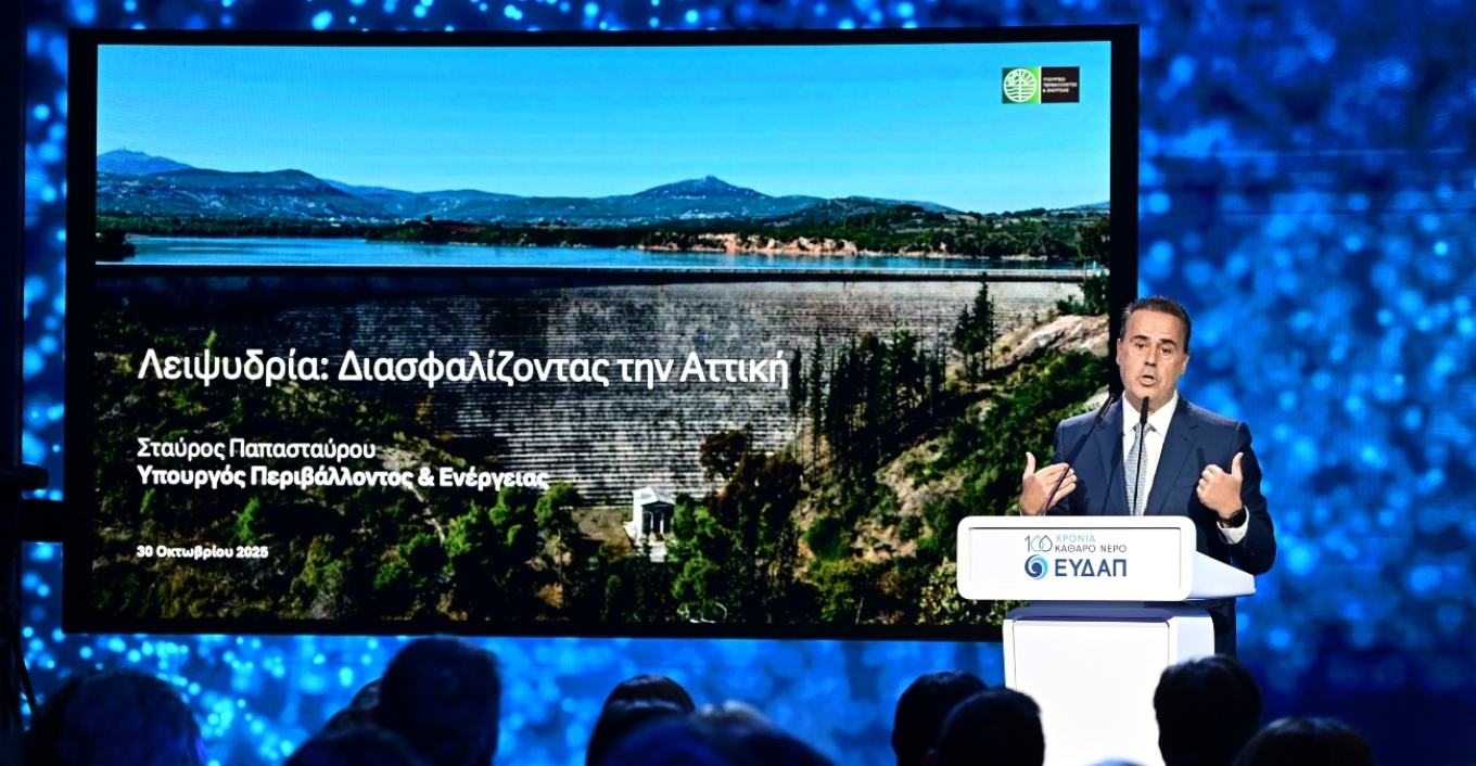 Ανακοινώσεις για τη λειψυδρία: Πρόγραμμα Εύρητος με μερική εκτροπή του Κρικελιώτη και του Καρπενησιώτη προς τον Εύηνο