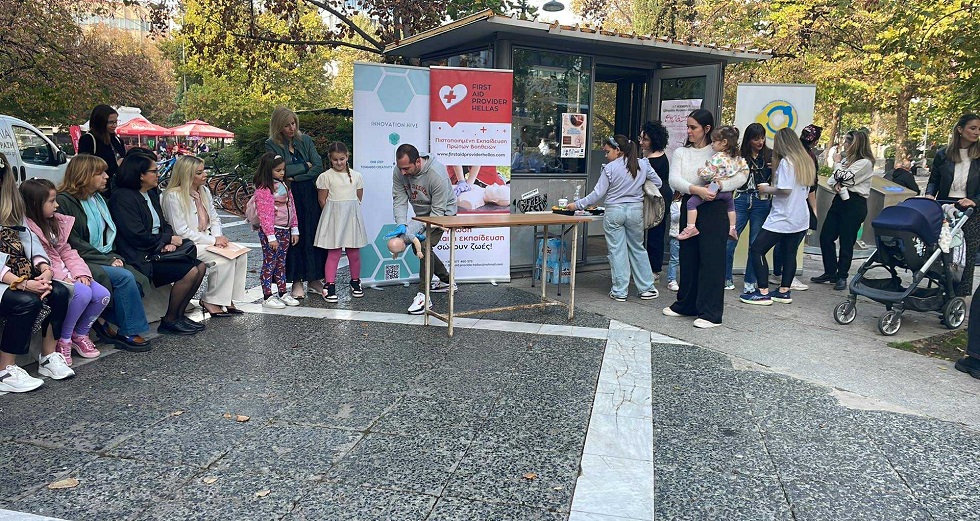 Εκδήλωση στη Λάρισα για το μητρικό θηλασμό: «Θηλασμός: Μια σταγόνα Αγάπης, ένας ωκεανός δύναμης!» (ΦΩTO)