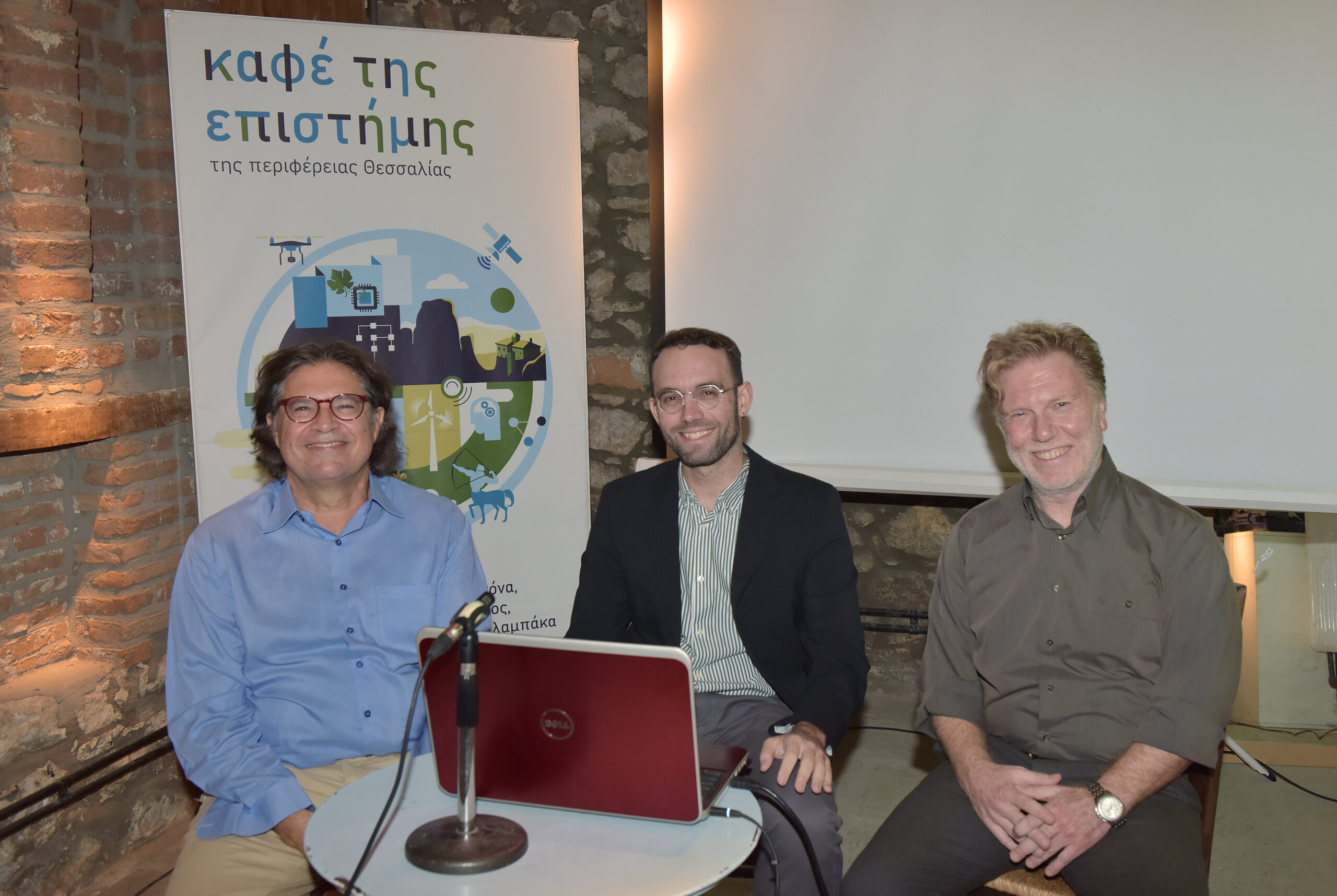 Πώς η τεχνολογία μεταμορφώνει τη γεωργία στη Θεσσαλία-εκδήλωση στον Τύρναβο