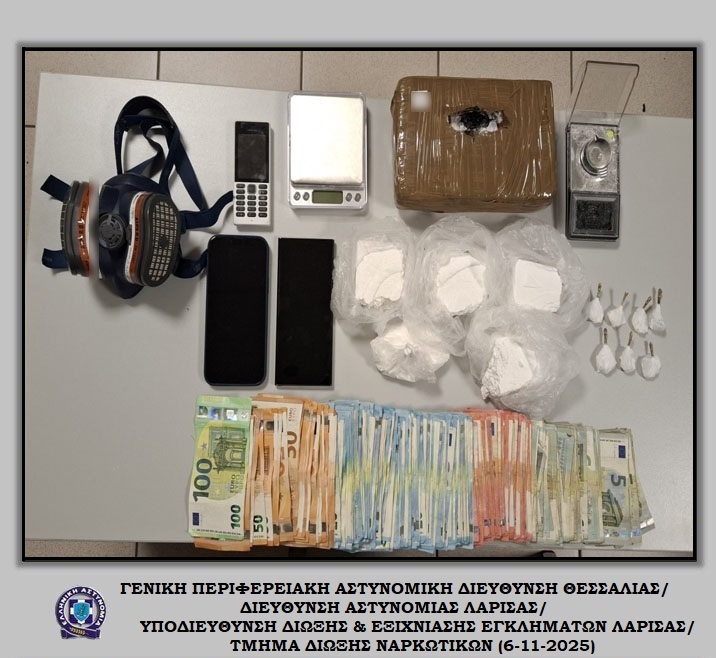 Συνελήφθη Λαρισαίος για διακίνηση 1,8 κιλών κοκαΐνης (ΦΩΤΟ)